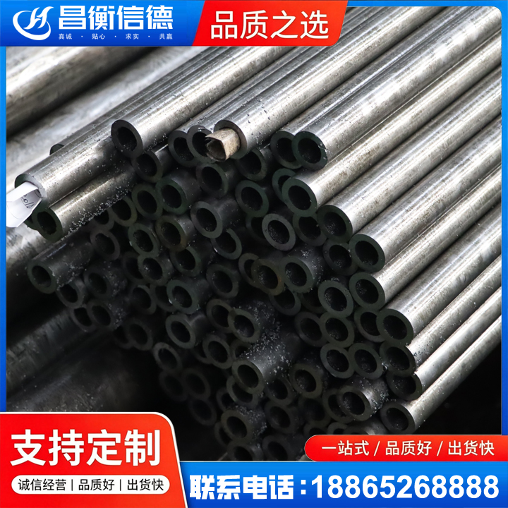 阳春GCr15精密钢管