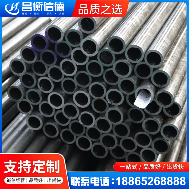阳春20cr精密钢管