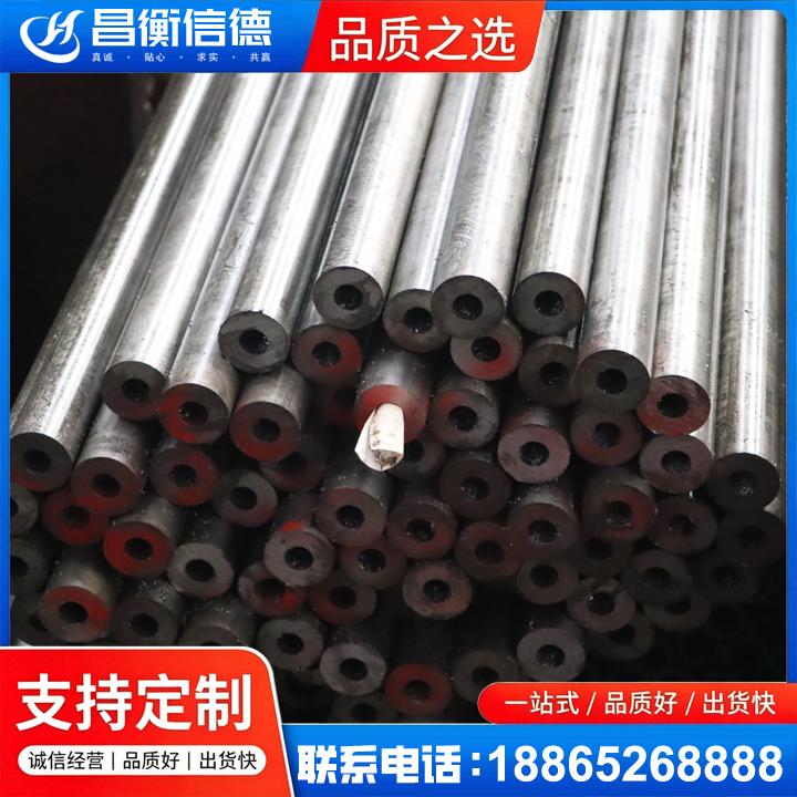 阳春20#精密钢管