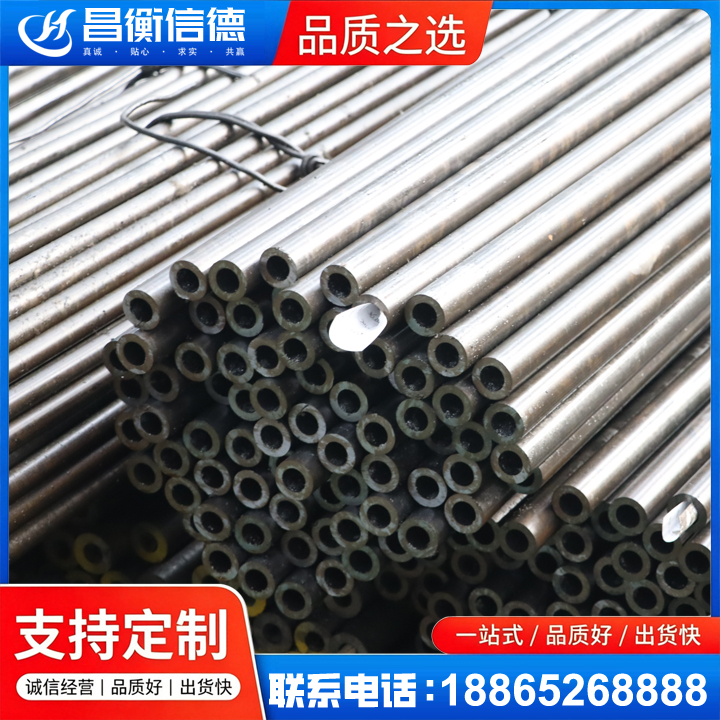 阳春液压油缸用精密钢管